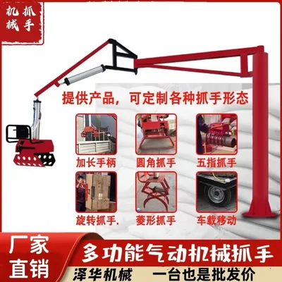 涉县雄克卡盘爪schunk机械抓手303542PZN-plus 100-1-IS汰慷秒报价