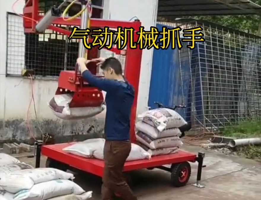 涉县机械抓手操作方便吗机械抓手水泥机械抓手涉县气动助力机械臂涉县本地涉县多功能机械抓手涉县酒糟抓斗